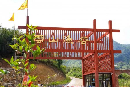 云山漁谷景區結合健康養生主題考察研討